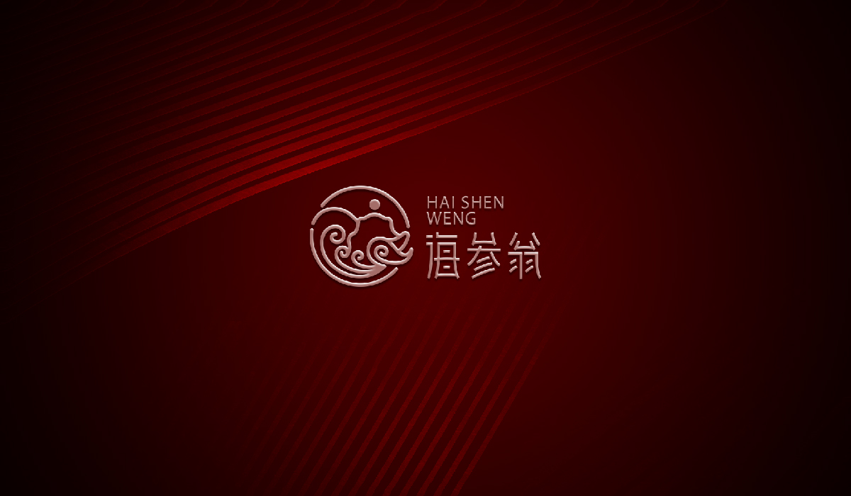 海参翁LOGO 网页方案1-03.jpg